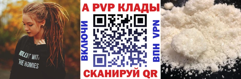 A-PVP крисы CK  МЕГА зеркало  Калтан 