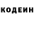 Кодеиновый сироп Lean Purple Drank Berk Irep