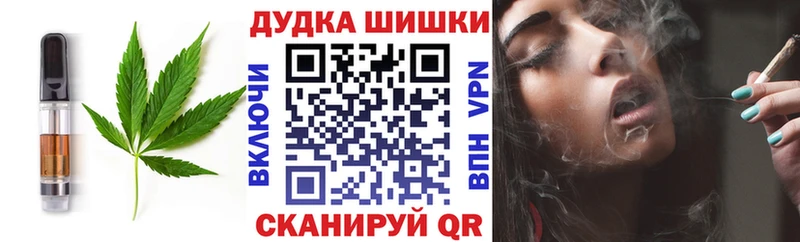 Печенье с ТГК конопля  Калтан 