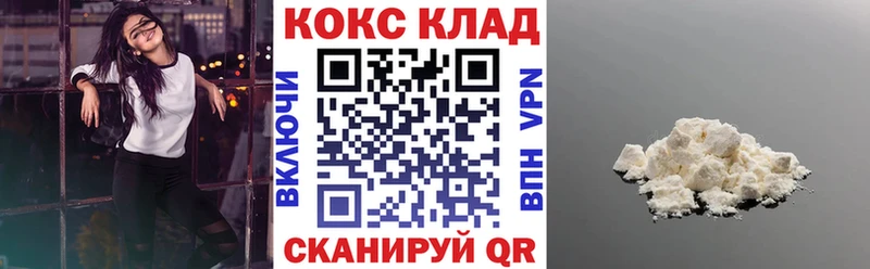 что такое Калтан Cocaine FishScale