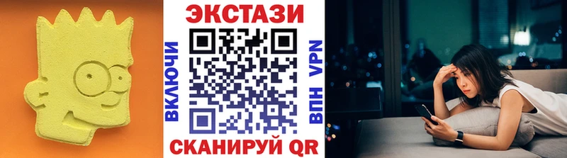 Экстази MDMA  Калтан 