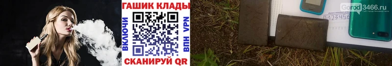 ГАШ гарик  купить наркотик  Калтан 