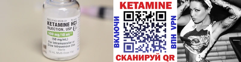 KRAKEN tor  Калтан  Кетамин ketamine  где продают  