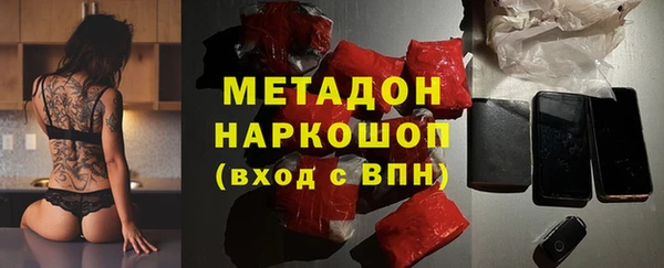 MDMA Бронницы