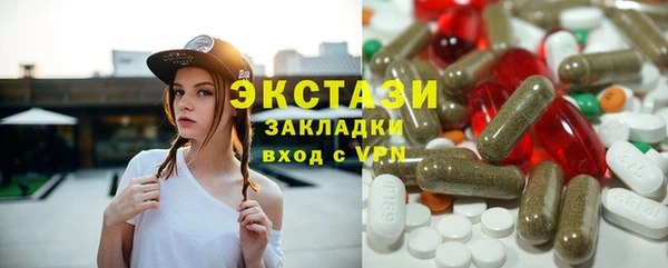 кокаин VHQ Каменск-Шахтинский