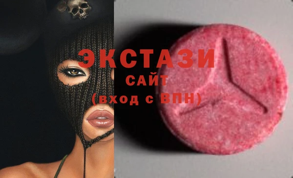 кокаин премиум Каменногорск