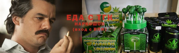 тгк Верхний Тагил
