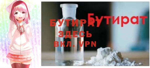тгк Верхний Тагил