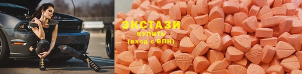 тгк Верхний Тагил