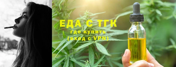 эйфоретик Бугульма