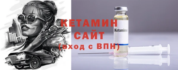 MDMA Бронницы