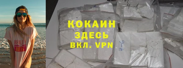 MDMA Бронницы