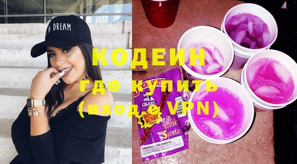 эйфоретик Бугульма