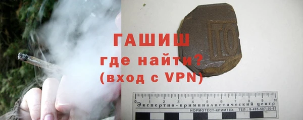 тгк Верхний Тагил