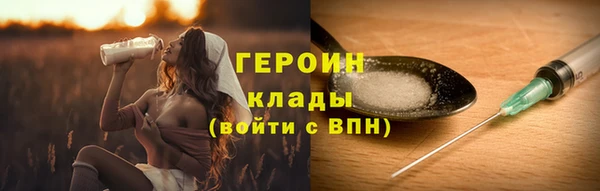 прущие грибы Верхнеуральск