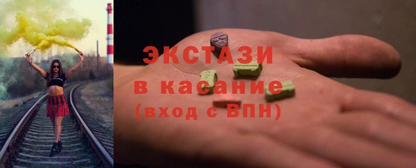 круглые Бородино