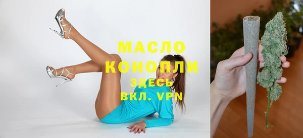 эйфоретик Бугульма