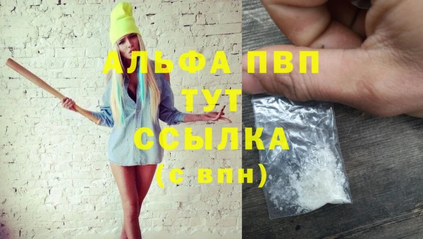 MDMA Бронницы
