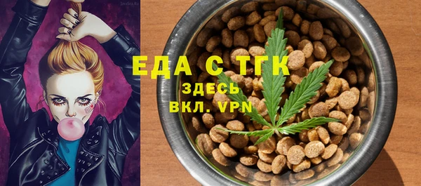 прущие грибы Верхнеуральск