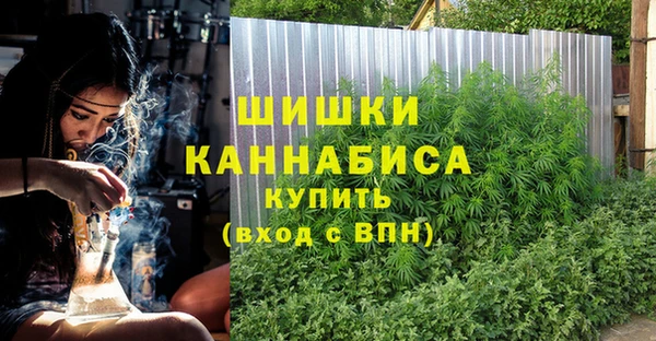 MDMA Бронницы
