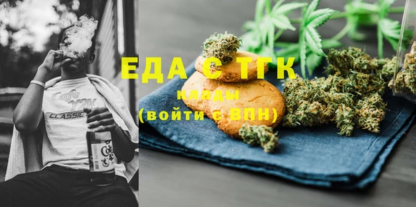 MDMA Бронницы