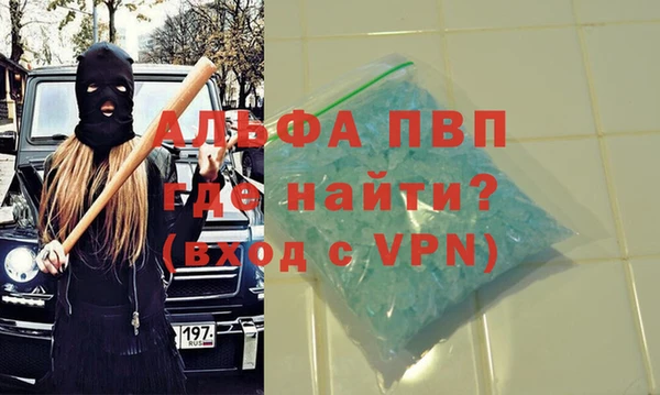 эйфоретик Бугульма