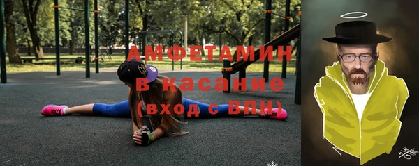 тгк Верхний Тагил