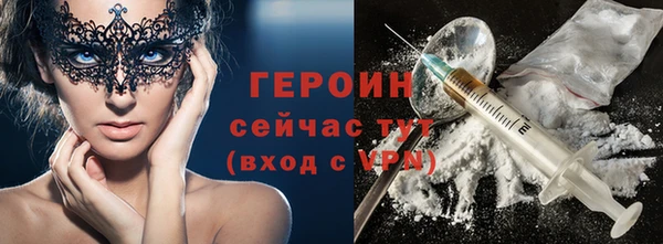 круглые Бородино