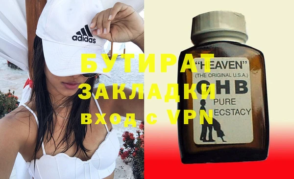 эйфоретик Бугульма