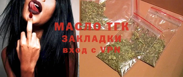 MDMA Бронницы