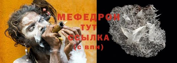 круглые Бородино
