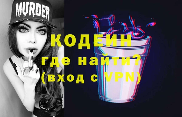 круглые Бородино