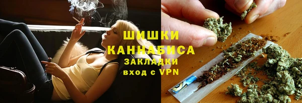 MDMA Бронницы