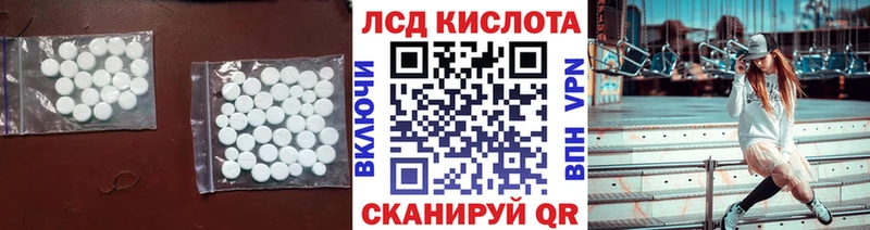 Лсд 25 экстази ecstasy  kraken рабочий сайт  Калтан 