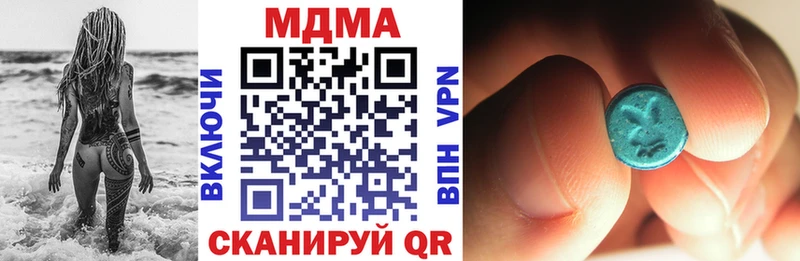 mega онион  Калтан  МДМА VHQ  дарнет шоп 