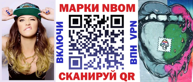 купить наркотик  Калтан  Марки 25I-NBOMe 1,8мг 