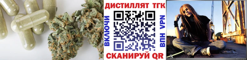 Дистиллят ТГК вейп Калтан